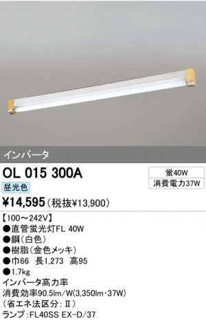 ODELIC ǥå ١饤 OL015300A ᥤ̿