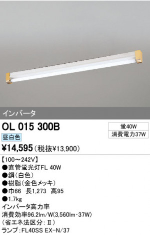 ODELIC �����ǥ�å� �١����饤�� OL015300B �ᥤ��̿�