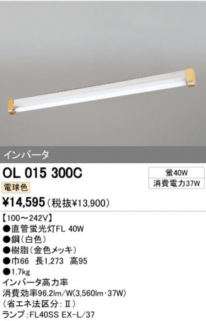 ODELIC ǥå ١饤 OL015300C ᥤ̿