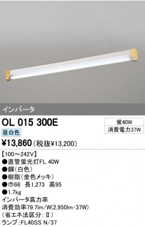 ODELIC ǥå ١饤 OL015300E ᥤ̿