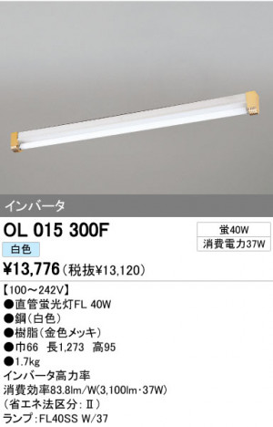 ODELIC �����ǥ�å� �١����饤�� OL015300F �ᥤ��̿�