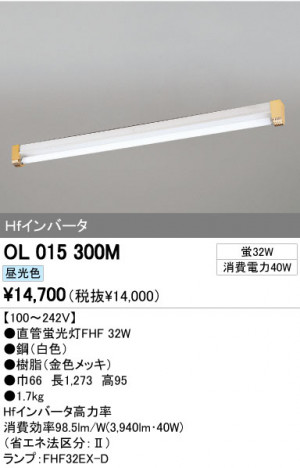 ODELIC �����ǥ�å� �١����饤�� OL015300M �ᥤ��̿�