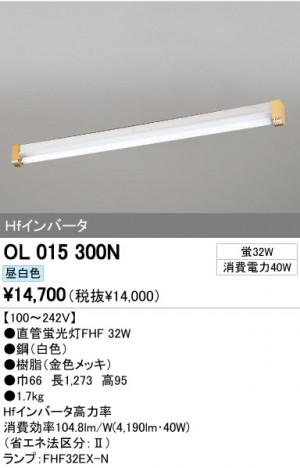 ODELIC �����ǥ�å� �١����饤�� OL015300N �ᥤ��̿�