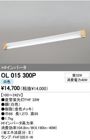 ODELIC �����ǥ�å� �١����饤�� OL015300P �ᥤ��̿�