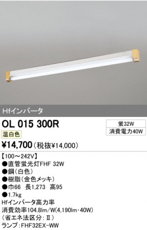 ODELIC �����ǥ�å� �١����饤�� OL015300R �ᥤ��̿�