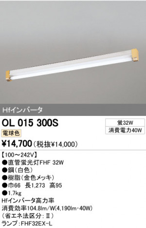 ODELIC �����ǥ�å� �١����饤�� OL015300S �ᥤ��̿�