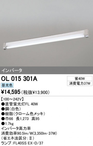 ODELIC �����ǥ�å� �١����饤�� OL015301A �ᥤ��̿�