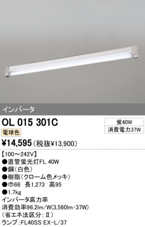 ODELIC ǥå ١饤 OL015301C ᥤ̿