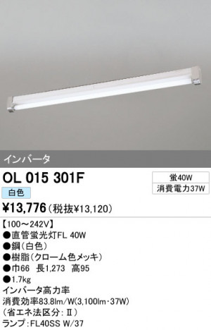 ODELIC �����ǥ�å� �١����饤�� OL015301F �ᥤ��̿�