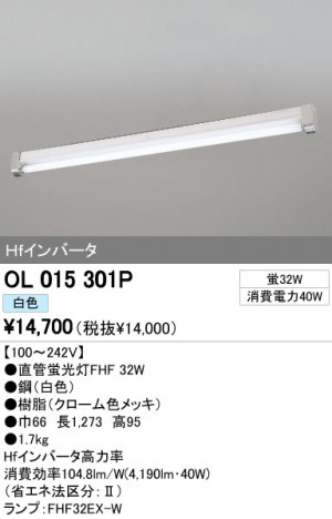 ODELIC �����ǥ�å� �١����饤�� OL015301P �ᥤ��̿�