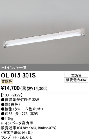 ODELIC �����ǥ�å� �١����饤�� OL015301S �ᥤ��̿�