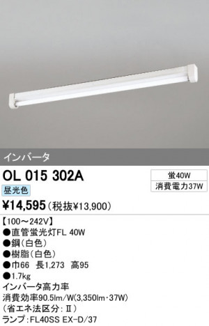 ODELIC �����ǥ�å� �١����饤�� OL015302A �ᥤ��̿�