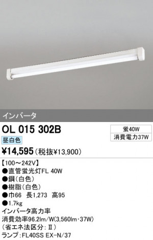 ODELIC �����ǥ�å� �١����饤�� OL015302B �ᥤ��̿�