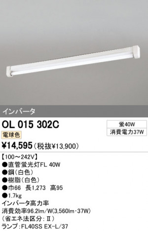 ODELIC ǥå ١饤 OL015302C ᥤ̿