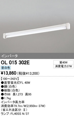 ODELIC ǥå ١饤 OL015302E ᥤ̿