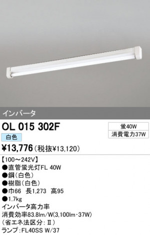 ODELIC �����ǥ�å� �١����饤�� OL015302F �ᥤ��̿�