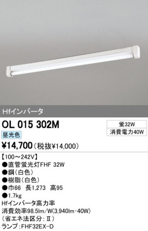 ODELIC �����ǥ�å� �١����饤�� OL015302M �ᥤ��̿�