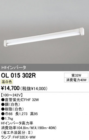 ODELIC �����ǥ�å� �١����饤�� OL015302R �ᥤ��̿�