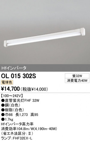 ODELIC �����ǥ�å� �١����饤�� OL015302S �ᥤ��̿�