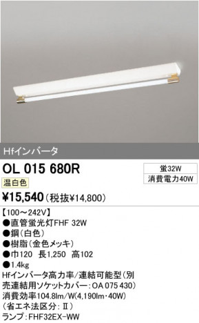 ODELIC �����ǥ�å� �١����饤�� OL015680R �ᥤ��̿�