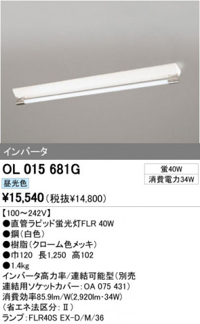 ODELIC �����ǥ�å� �١����饤�� OL015681G �ᥤ��̿�