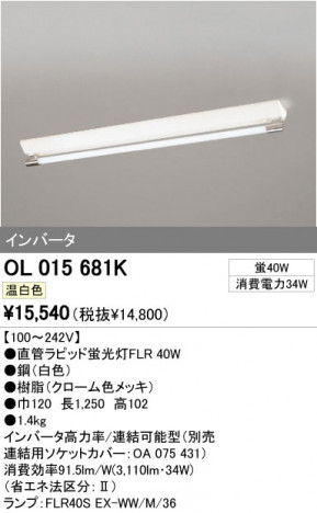 ODELIC �����ǥ�å� �١����饤�� OL015681K �ᥤ��̿�