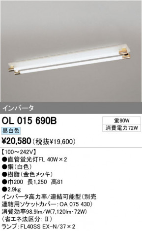 ODELIC �����ǥ�å� �١����饤�� OL015690B �ᥤ��̿�