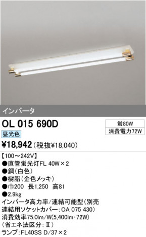 ODELIC �����ǥ�å� �١����饤�� OL015690D �ᥤ��̿�