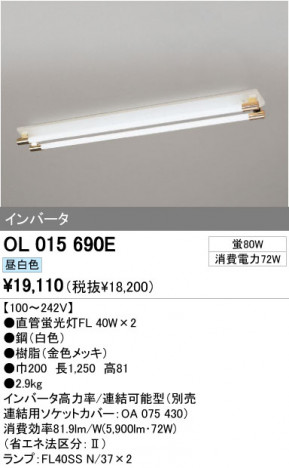 ODELIC �����ǥ�å� �١����饤�� OL015690E �ᥤ��̿�