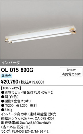 ODELIC �����ǥ�å� �١����饤�� OL015690G �ᥤ��̿�