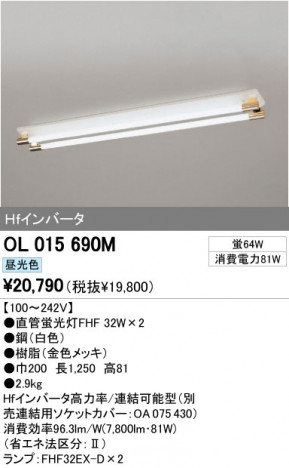 ODELIC �����ǥ�å� �١����饤�� OL015690M �ᥤ��̿�