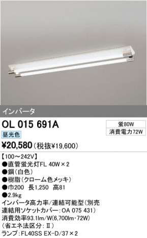 ODELIC �����ǥ�å� �١����饤�� OL015691A �ᥤ��̿�