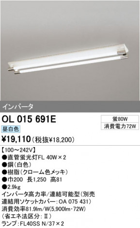 ODELIC �����ǥ�å� �١����饤�� OL015691E �ᥤ��̿�