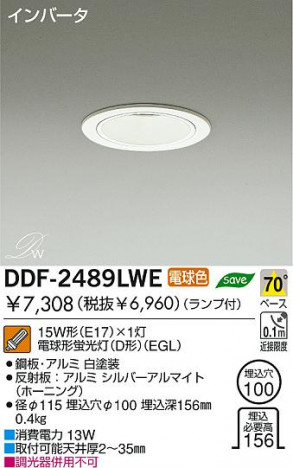 DAIKO DDF-2489LWE �ᥤ��̿�