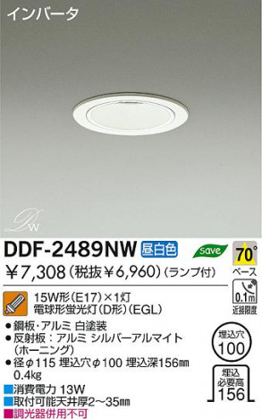 DAIKO DDF-2489NW �ᥤ��̿�