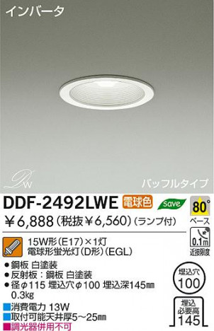 DAIKO DDF-2492LWE �ᥤ��̿�
