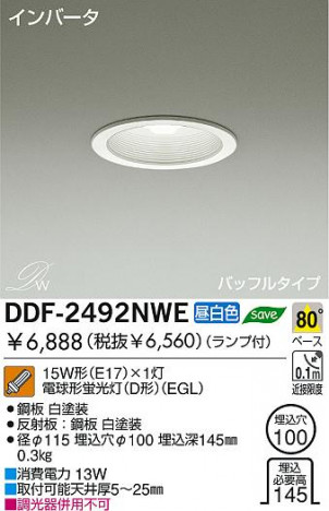 DAIKO DDF-2492NWE �ᥤ��̿�