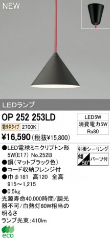 ODELIC �����ǥ�å� LED�ڥ����� OP252253LD �ᥤ��̿�