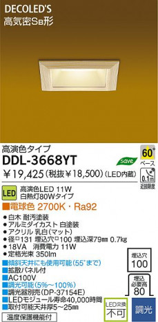 DAIKO DDL-3668YT �ᥤ��̿�