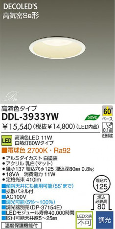 DAIKO DDL-3933YW �ᥤ��̿�