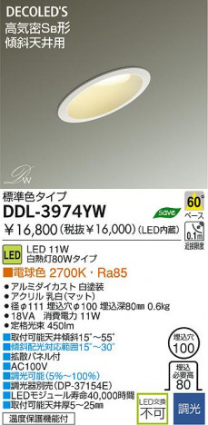 DAIKO DDL-3974YW �ᥤ��̿�