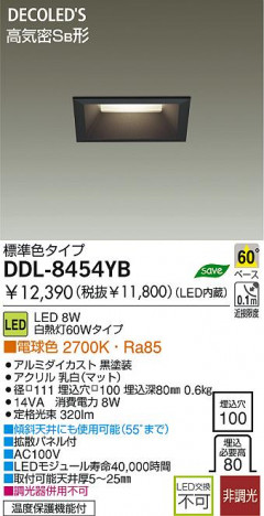 DAIKO DDL-8454YB �ᥤ��̿�