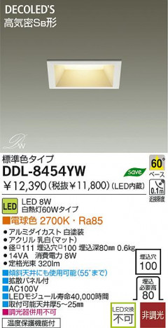 DAIKO DDL-8454YW �ᥤ��̿�
