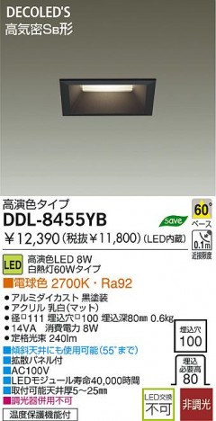 DAIKO DDL-8455YB �ᥤ��̿�