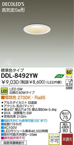 DAIKO DDL-8492YW �ᥤ��̿�