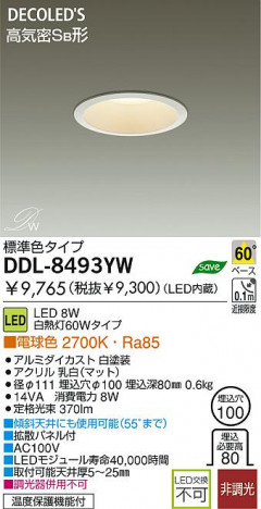 DAIKO DDL-8493YW �ᥤ��̿�