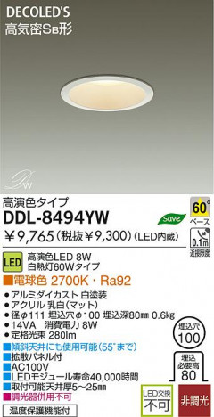DAIKO DDL-8494YW �ᥤ��̿�