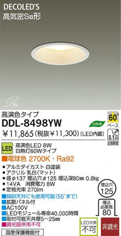 DAIKO DDL-8498YW �ᥤ��̿�