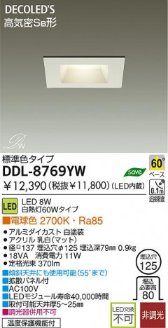 DAIKO DDL-8769YW �ᥤ��̿�