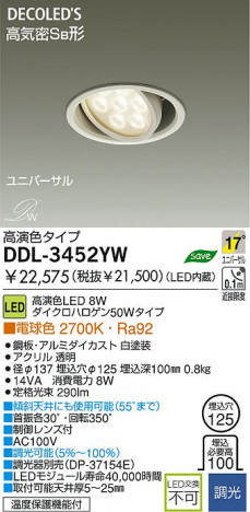 DAIKO DDL-3452YW �ᥤ��̿�
